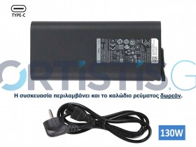 Dell 20V 6.5A 130W TYPE-C ac adapter