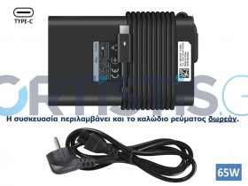 Dell 20V 3.25A 65W TYPE-C ac adapter