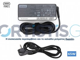 Lenovo 20V 3.25A 65w Type-C ac adapter