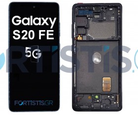 Samsung Galaxy S20 FE 5G G780 Blue Screen - Οθόνη & Μηχανισμός Αφής με Πλαίσιο G780 GH82-24219A GH82-24220A