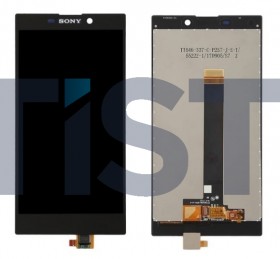 Sony Xperia L2 screen Black και Μηχανισμός Αφής