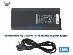 Dell 20V 6.5A 130W TYPE-C ac adapter