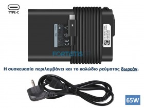 Dell 20V 3.25A 65W TYPE-C ac adapter