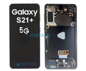 Samsung Galaxy S21 Plus 5G Black Screen - Οθόνη & Μηχανισμός Αφής με Πλαίσιο G996 GH82-27268A
